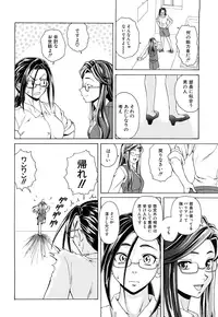 [Fuuga] Setsunai Omoi - Painful Feelings [Decensored]