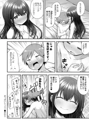 COMIC Reboot Vol. 19