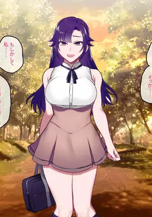 Class Caste ~Class no Ohime-sama wa Ore no Kanojo~