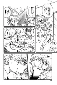 [Hotta Kei] Raspberry & Strawberry