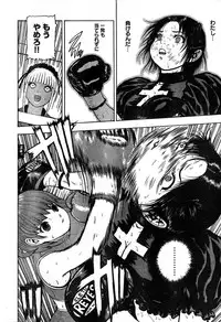 Young Champion Retsu Vol.19