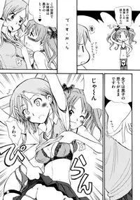 [Anthology] Toaru Zetsurin na Femtachi (Toaru Kagaku no Railgun)