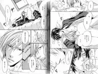 B-BOY Phoenix 15 Shitsuji Tokushū