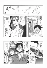 [Yamamoto Johanne] ORGAN-BOX