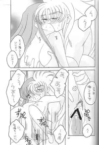 [DAKKO ja RRS 2nd (Shinjoh Lulu)] You are my Reason to Be 6 (Saint Seiya)