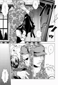 (C83) [MORBID+LOVERS (Show)] EROTICS (Hetalia: Axis Powers)