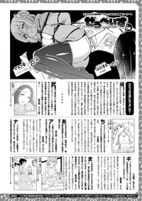 COMIC X-EROS #61 [Digital]