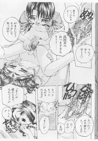 COMIC Shoujo Tengoku 2005-09