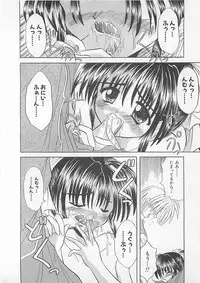 [Akizawa Kazuhiko] Powa Powa Days