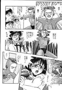 [Putomain] Koisuru CD Player