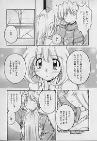 [Nakajima Rei] Saint Demonish Night