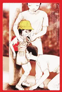 [Fractal Underground Studio] Kodomo Rakuen Ransel Shoujo Hen