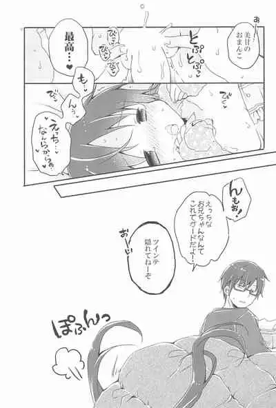 Sister Bouquet ROYAL