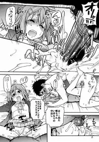 (C77) [Okina Keikaku (Shiwasu no Okina)] K-on! no Chou Eroi Hon ga Deki mashita (K-ON!)