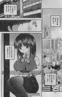 COMIC LEMON CLUB 2004-03