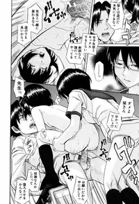 [Hashida Mamoru] Shiritsu Inwai Gakuen