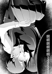 [Blitzkrieg (Himeno)] Yasashii Senpai no Amai Wana | 溫柔學姐的陷阱 [Chinese] [基德漢化組]