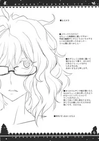 (C79) [BlueMage (Aoi Manabu)] Present wa Yuukarin (Touhou Project)