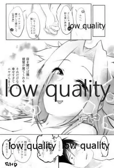 (C91) [Alikui V Line (Various)] Tamani wa Futari de Shippori Nomu kai 2 (Kantai Collection -KanColle-)