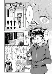 COMIC Ananga Ranga Vol. 34