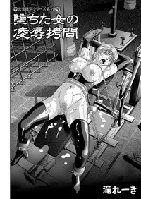 COMIC KURiBERON 2018-02 Vol. 64