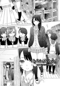 [syou] Yuri no Tsubomi ga Saku Koro ni [Digital]