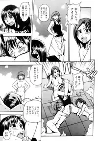 COMIC AUN 2006-12 Vol. 127