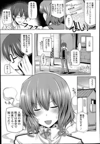 COMIC Tenma 2014-07