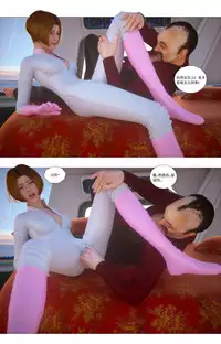 [G9MPcomics] Zerion [尖臉男漢化]