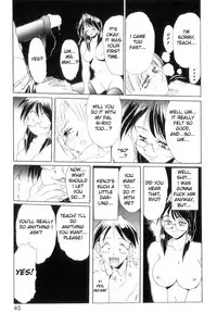 [NeWMeN] Secret Plot [Shinsouban] Ch. 1 [English]