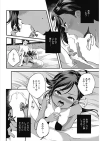 [Anthology] LQ -Little Queen- Vol. 21 [Digital]