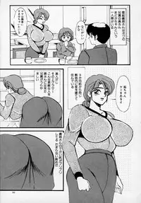 [Anthology] Kyonyuu Bishoujo Anthology D-Cup Angel