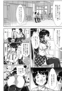 [Katsura 24 Gou] Oppai Maid [Digital]