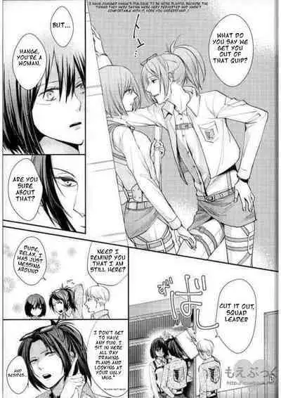 Matte Nado Irarenai | I Can't Wait