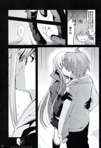 (C85) [Ninokoya (Ninoko)] Dangan Archive (Danganronpa)