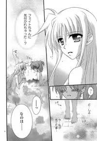 [Kohabanya. (Ban, Kohaku.)] Loreley (Mahou Shoujo Lyrical Nanoha) [Digital]