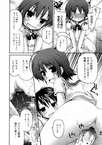 COMIC 0EX Vol. 11 2008-11