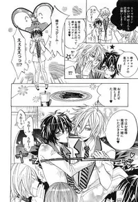 [Mochizuki Usagi] Aigan Dorei ni Shiteyaru !!