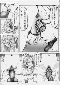 [ruku-pusyu (Orihata)] Rikku-san de Asobou!! (Final Fantasy X)