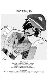 (C77) [Rorororomo] Kazuma Iro Zukan (Summer Wars)