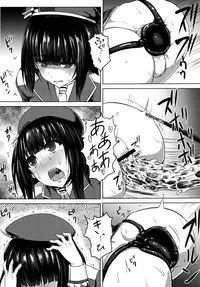 Juujunyoukan wa Iranai Ko Nanka ja Naindesu