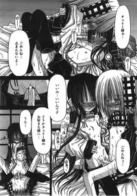 [Haiji Kurosaki]KAMAKIRI BLADE