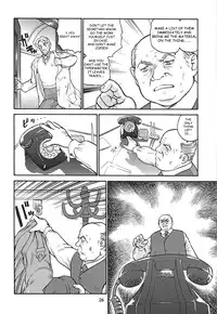 (C61) [Behind Moon (Q)] Dulce Report 1 [English] (Decensored)