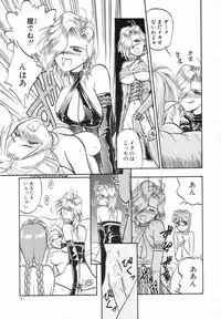 [Anthology] Futanari Special