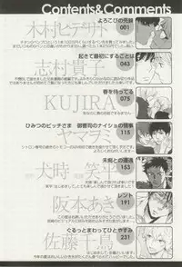 よみきりCitron 2014 Autumn