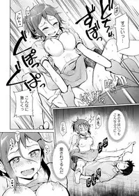 Action Pizazz 2017-12 [Digital]