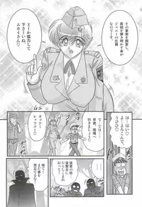 [Kamitou Masaki] Akkanjima -Blonde Jigoku-