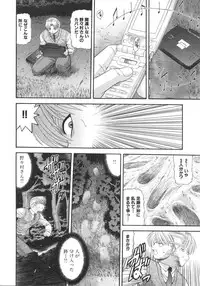 [Blue Blood] What is love?