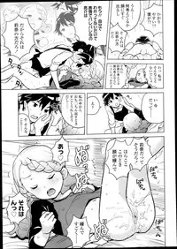 Comic LO 2013-09 Vol. 114