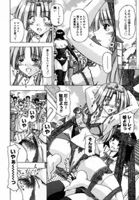 [FEENAA] Shuuchi Kairaku